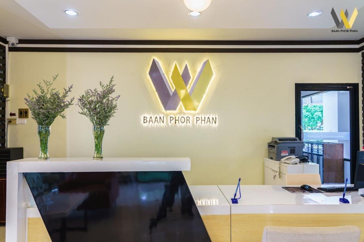 Baan Phor Phan Hotel Khon Kaen Exterior foto